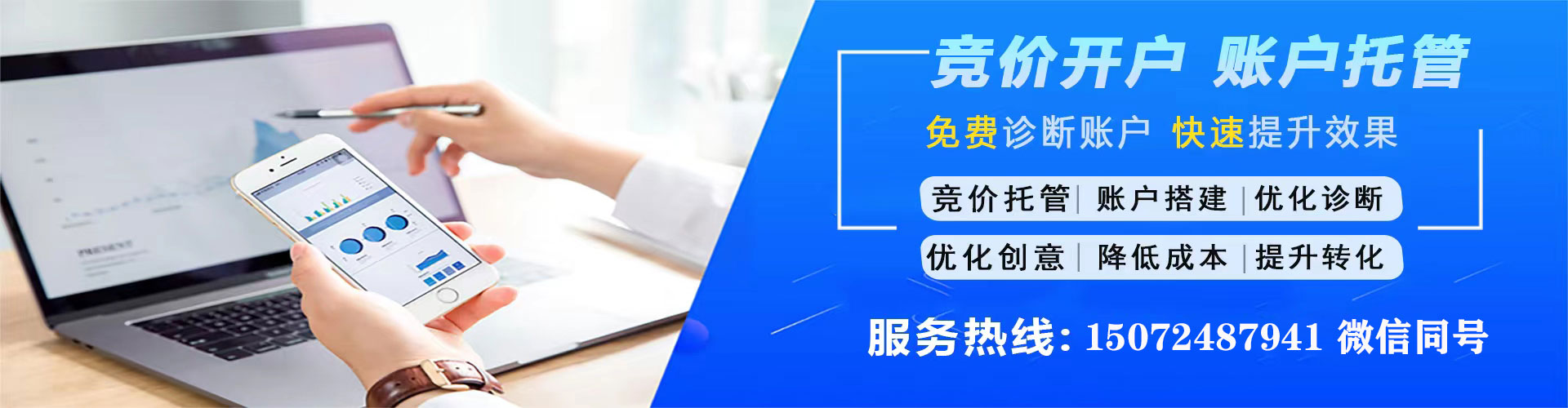 屯溪渠道开户返点